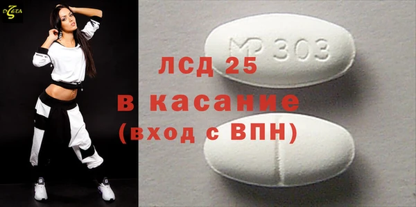 MDMA Богородицк