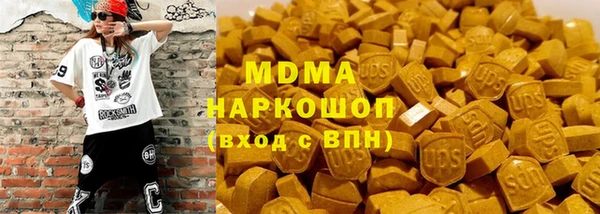 скорость mdpv Бронницы