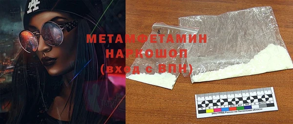 MDMA Богородицк